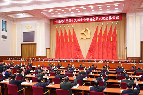 【聚焦十九屆六中全會】新華社評論員:牢記中國共產黨是什么、要干什么——學習貫徹黨的十九屆六中全會精神?